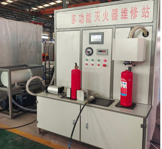 滅火器多功能維修站,滅火器維修鹽城檢測設備 滅火器多功能維修站,滅火器維修鹽城檢測設備