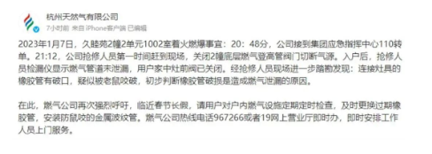 對(duì)照自查!你家的燃具軟管,安全嗎?