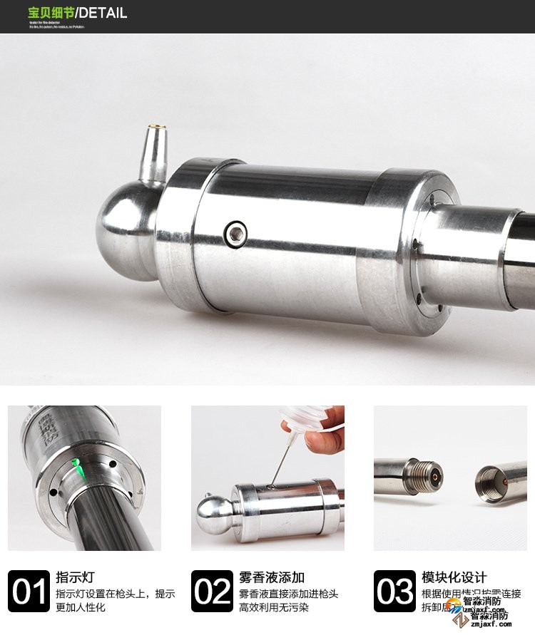 無錫消防測試煙槍