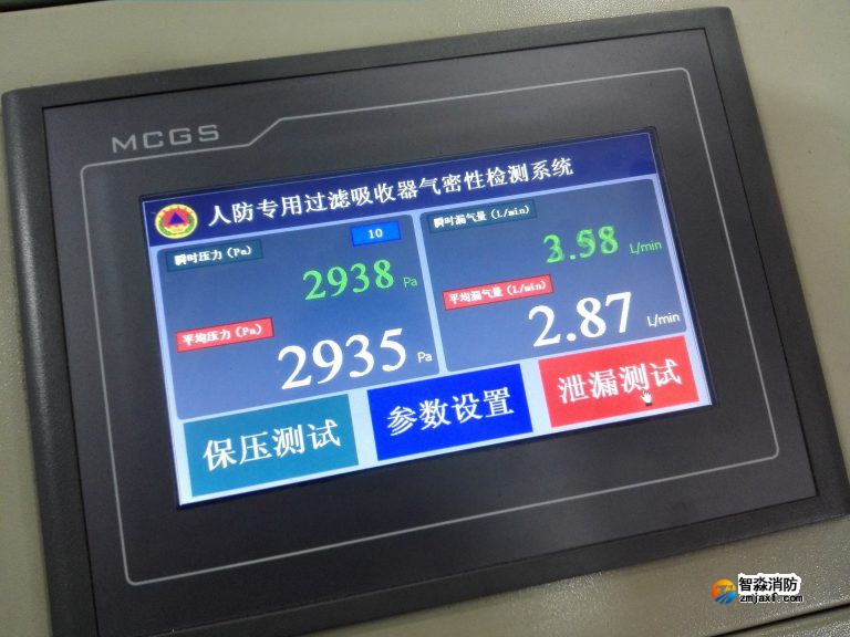 淮安人防濾毒過濾吸收器專用氣密性檢測儀